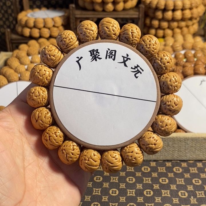 o*i1号链接，东北大肌肉手串