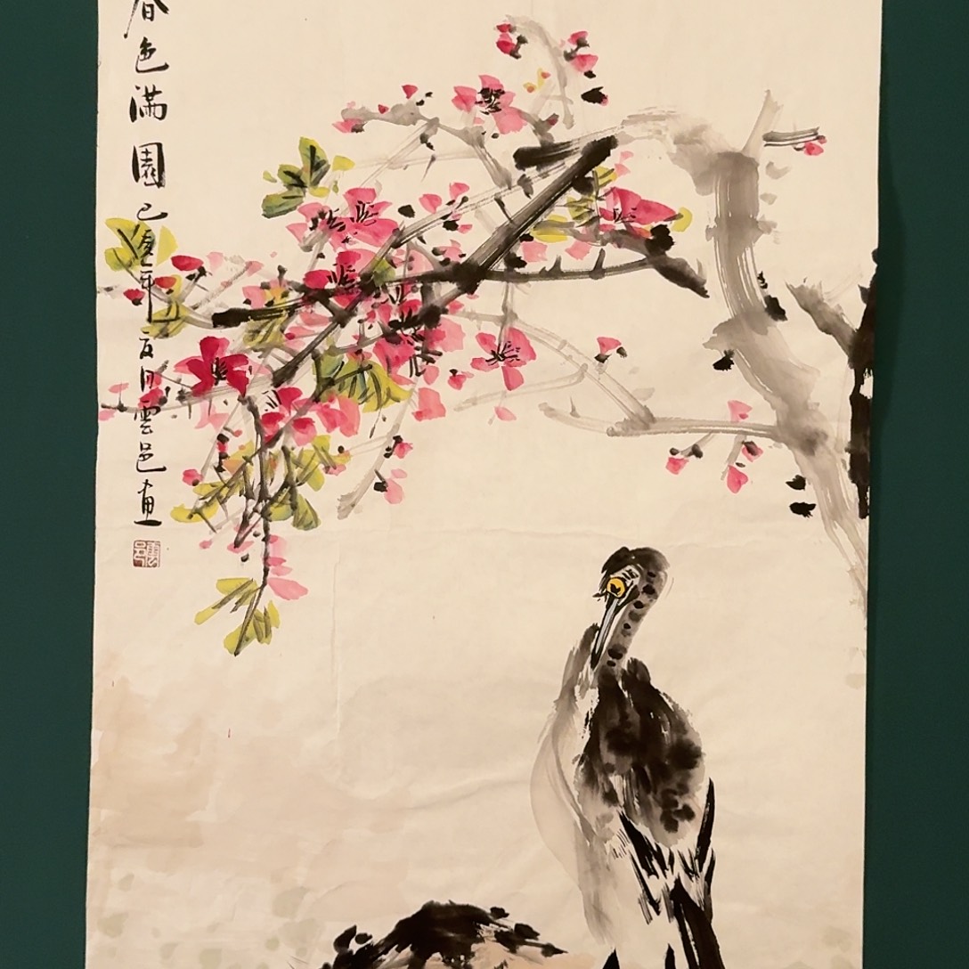 国画云邑老师的作品