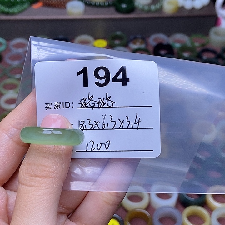 和田玉戒指未镶嵌璐*