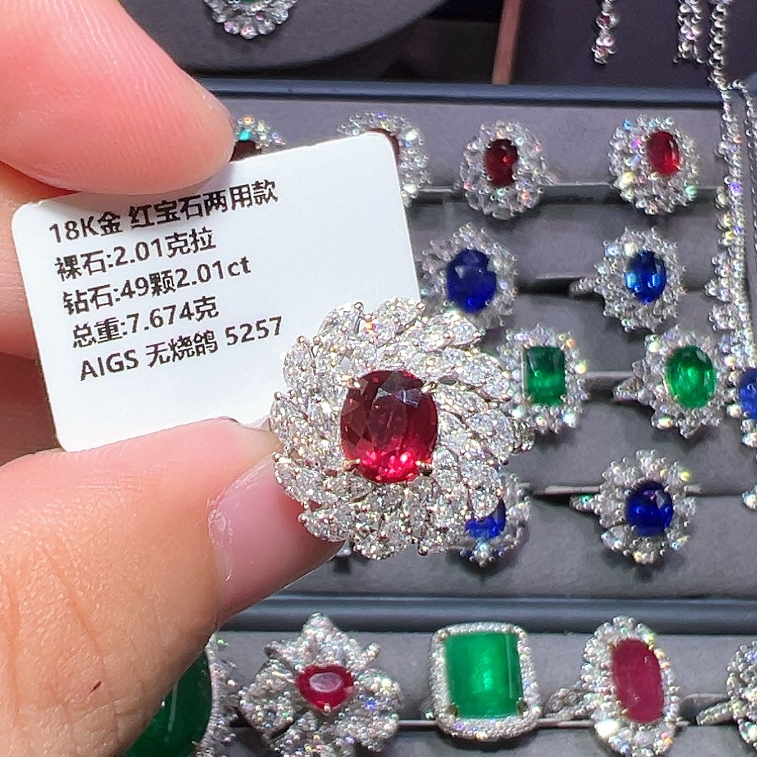 18K金镶嵌戒指红宝石