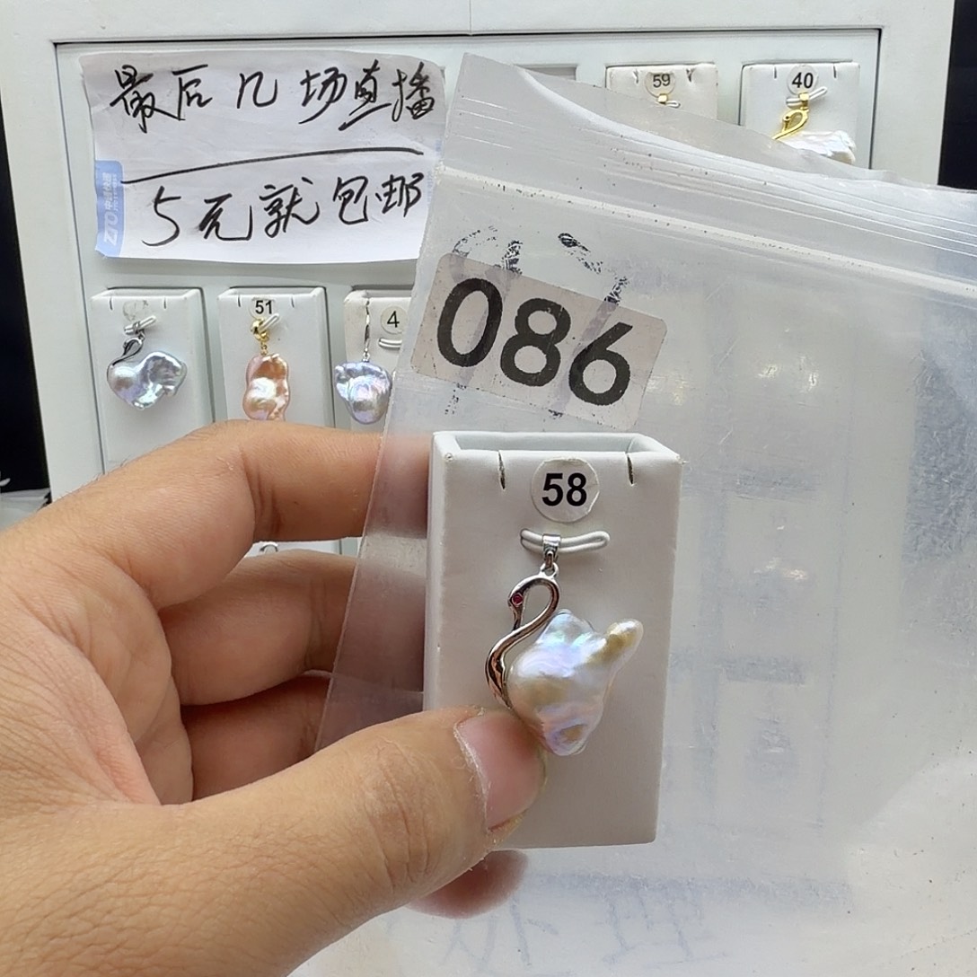 颈饰淡水珍珠合金