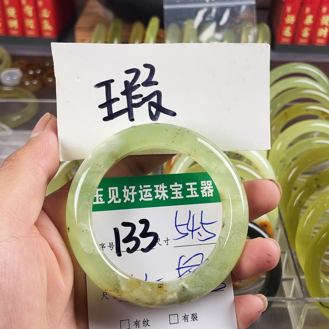 蛇纹石玉未镶嵌手镯