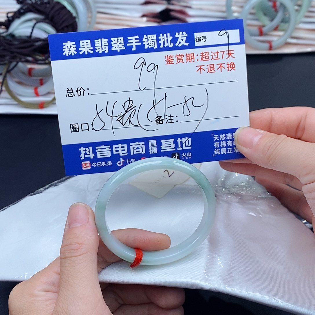 翡翠手镯未镶嵌百元手镯默认瑕疵