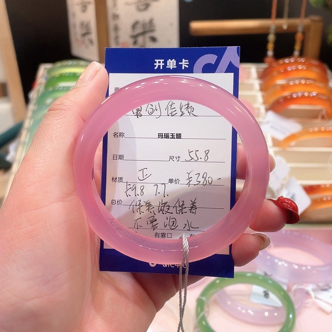 玛瑙/玉髓手镯未镶嵌勇**绩