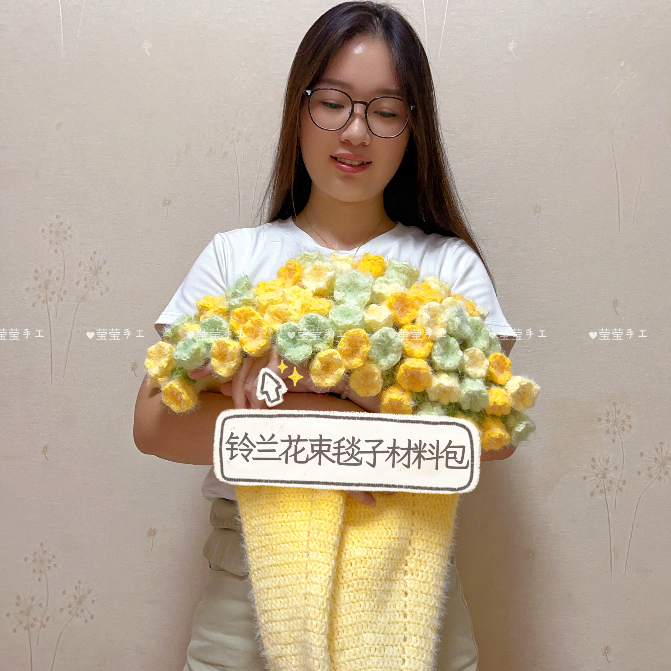 雪妃尔魔法球渐变线铃兰花束毯子手工编织花束材料包DIY创意礼物