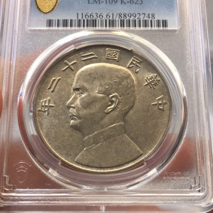 银f****z百货店61二十二年船2748