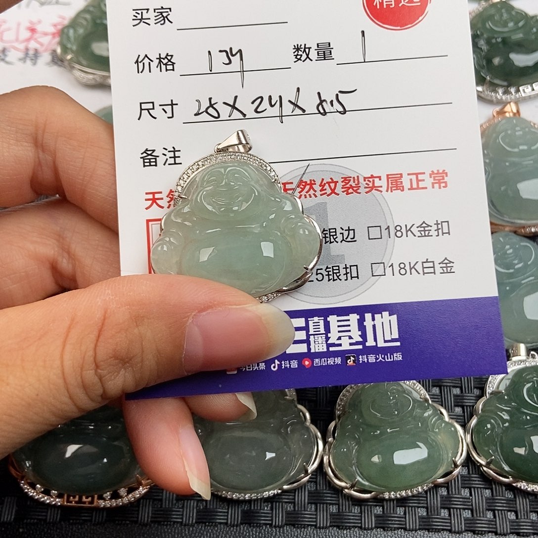 翡翠银S925镶嵌颈饰