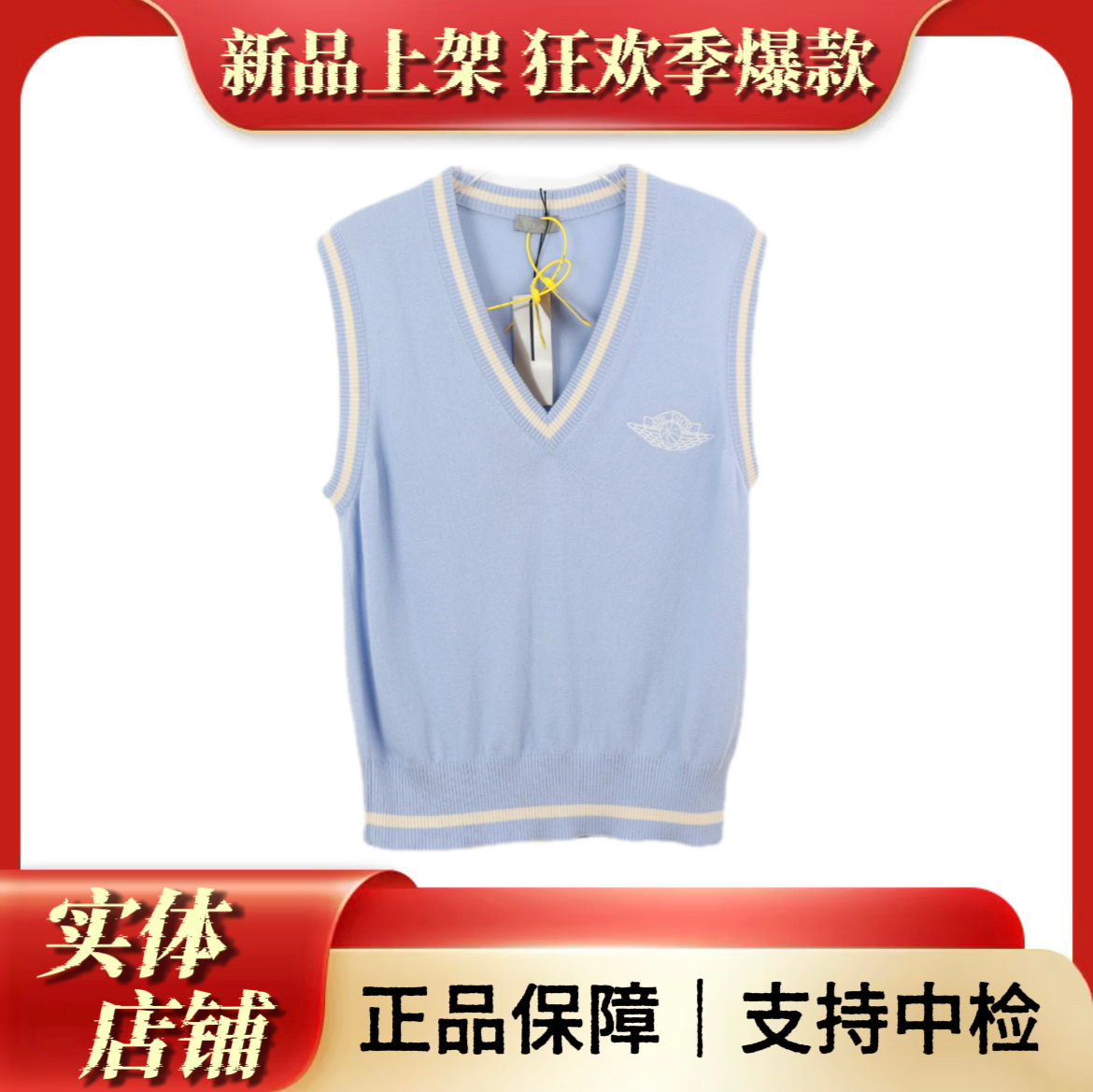 未使用 DIOR/迪奥 0703联名短袖背心/Ｌ码/8768425