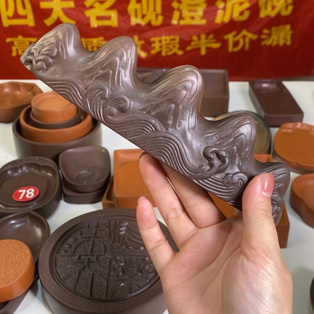 微瑕山水笔搁紫色