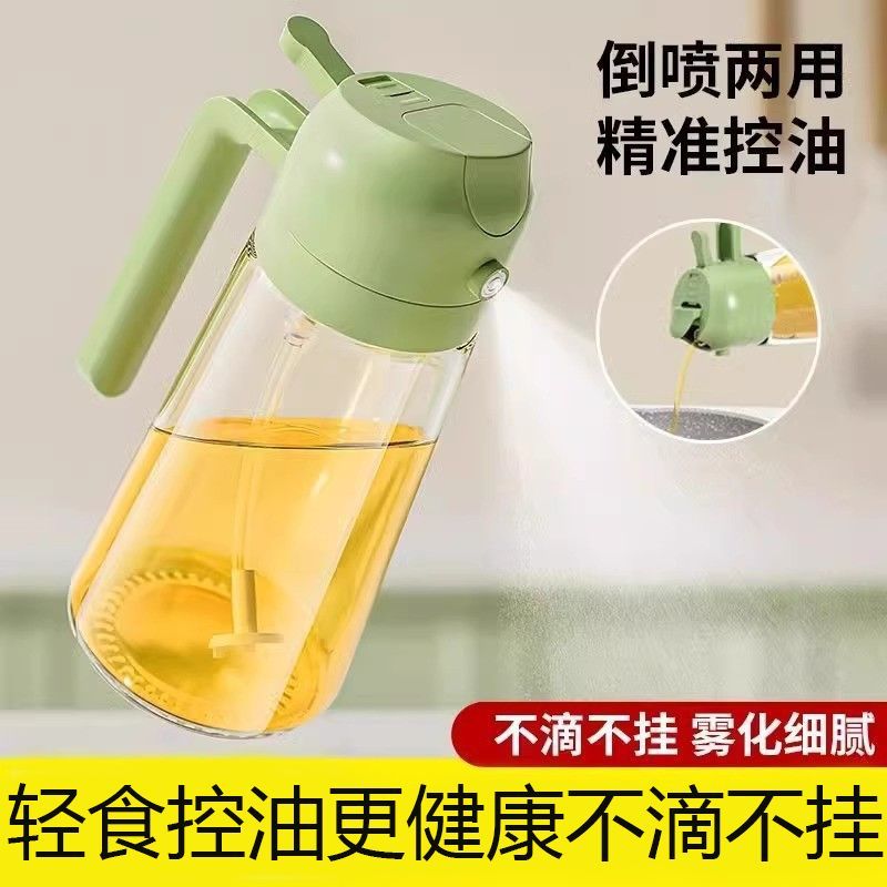 喷倒两用喷油壶瓶家用调料瓶防漏油新升级厨房塑料二合一喷雾油瓶