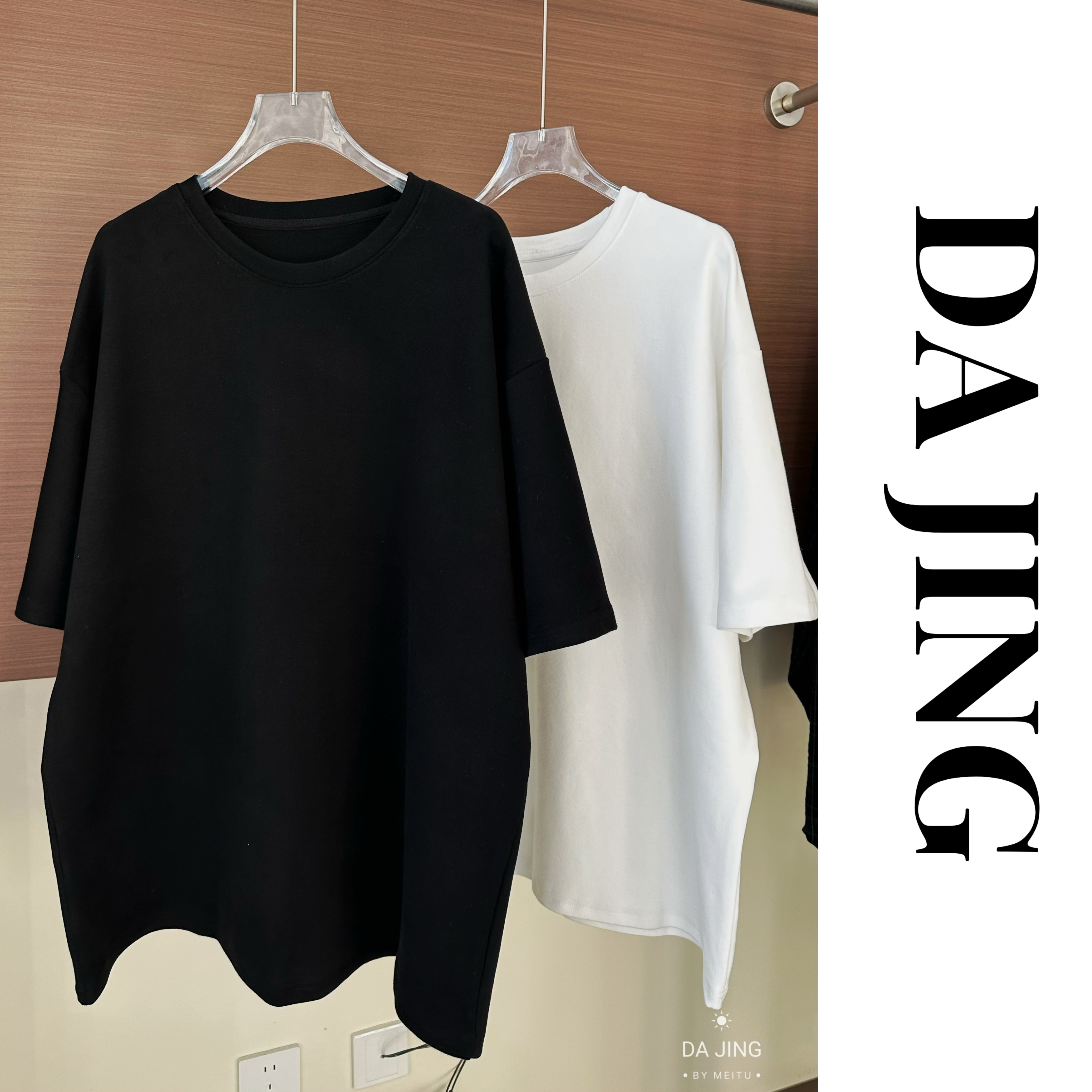 DAJING男女同款简约正肩短袖t恤百搭新款宽松chic港味半袖上衣