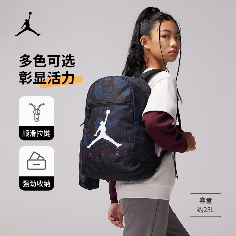 【官方旗舰】AIR JORDAN男女包新款运动休闲包双肩包大容量背包0503