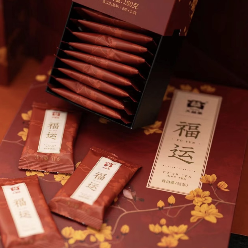 大益【昆明仓】散茶2401 福运 熟茶8g*20袋散装普洱熟茶 勐海茶厂