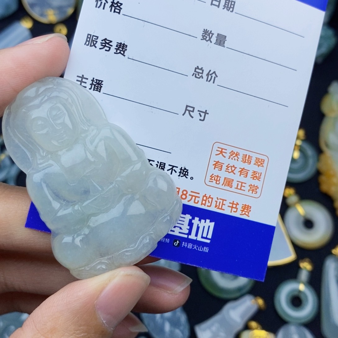 翡翠颈饰未镶嵌翡翠正装观音