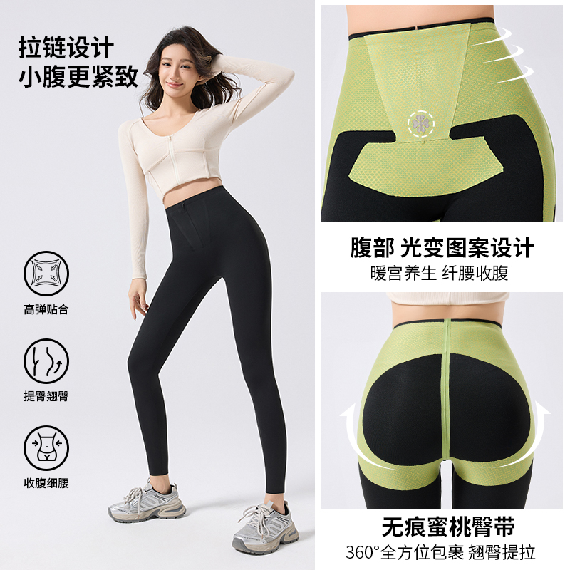 女款高腰透气提拉外穿显瘦翘臀打底裤拉链收腹鲨鱼裤健身提臀