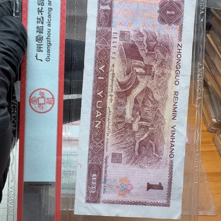 qf尾8一套7张大国金砖图