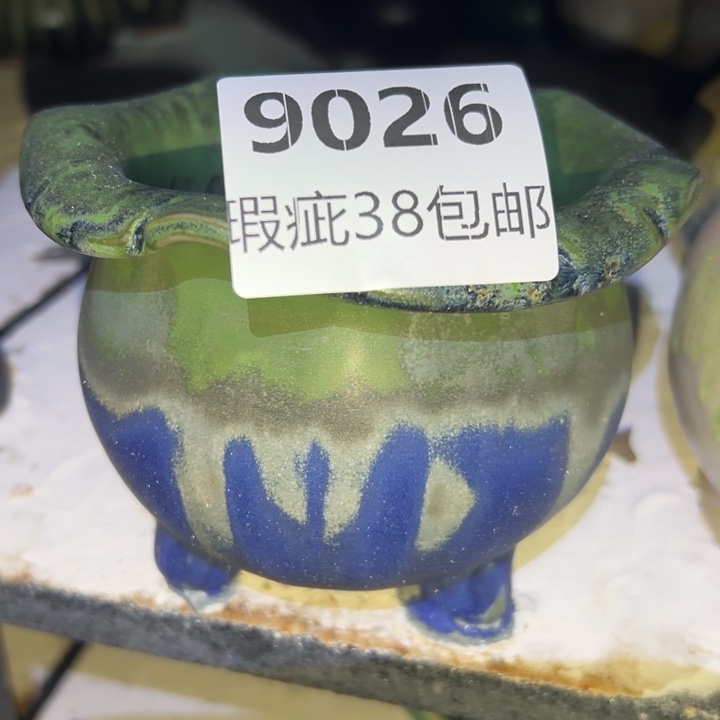 厂家直销瑕疵福利38包邮