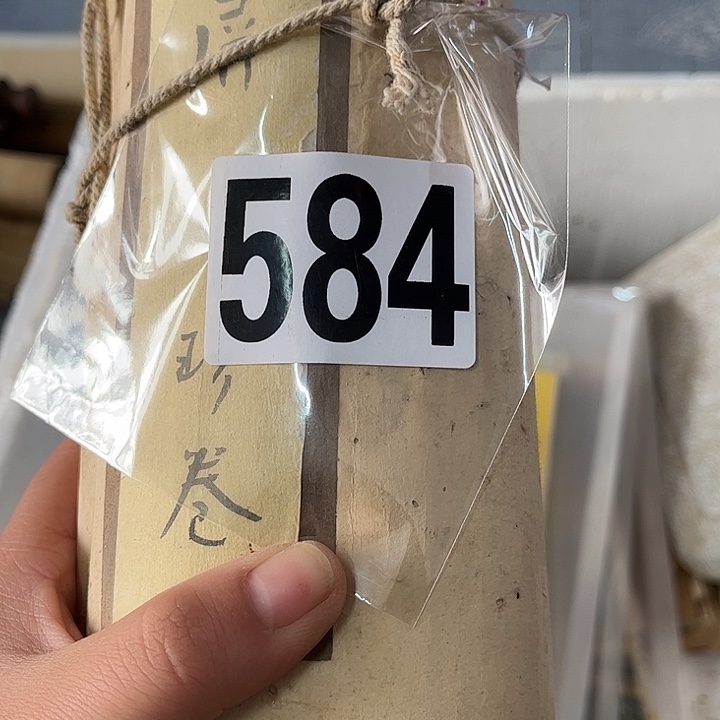 汕***北555855555555666666669998