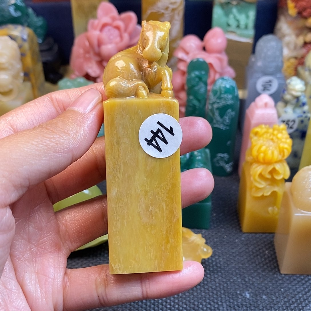 青田石篆刻作品展