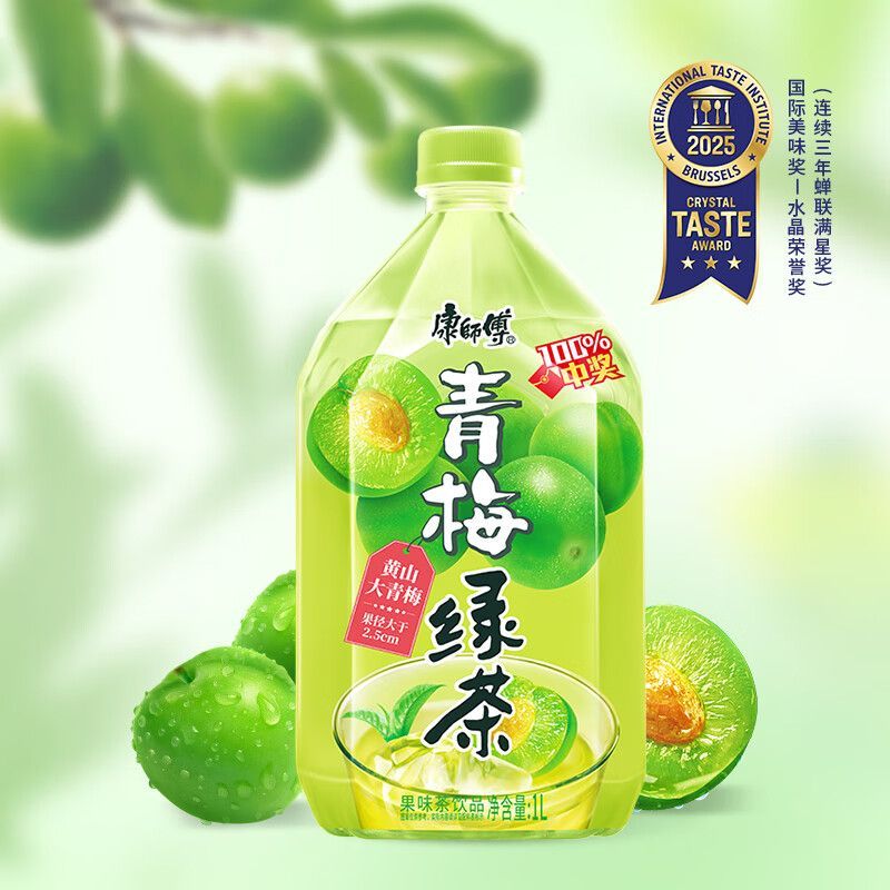 康师傅绿茶饮品青梅味 1L
