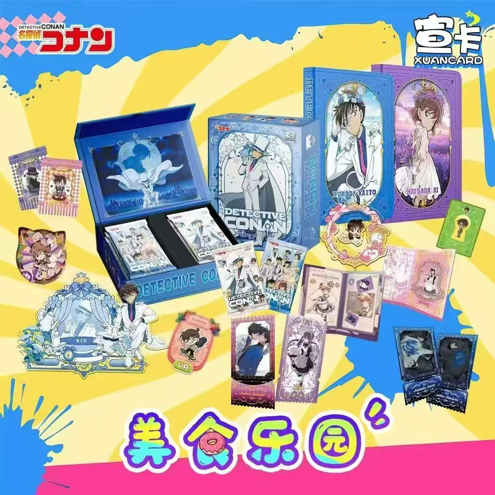 （福福）宣卡文创-名侦探柯南美食乐园系列收藏卡 国版二创