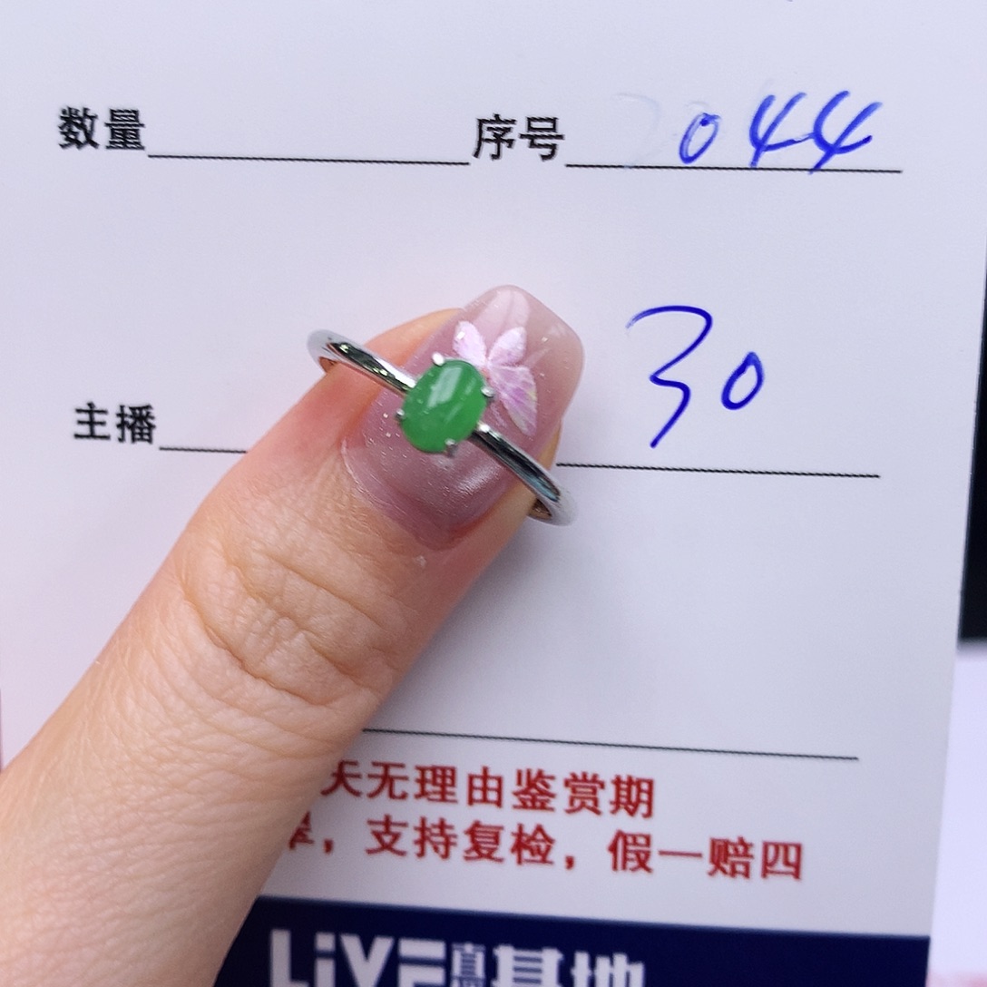 银S925镶嵌戒指翡翠044