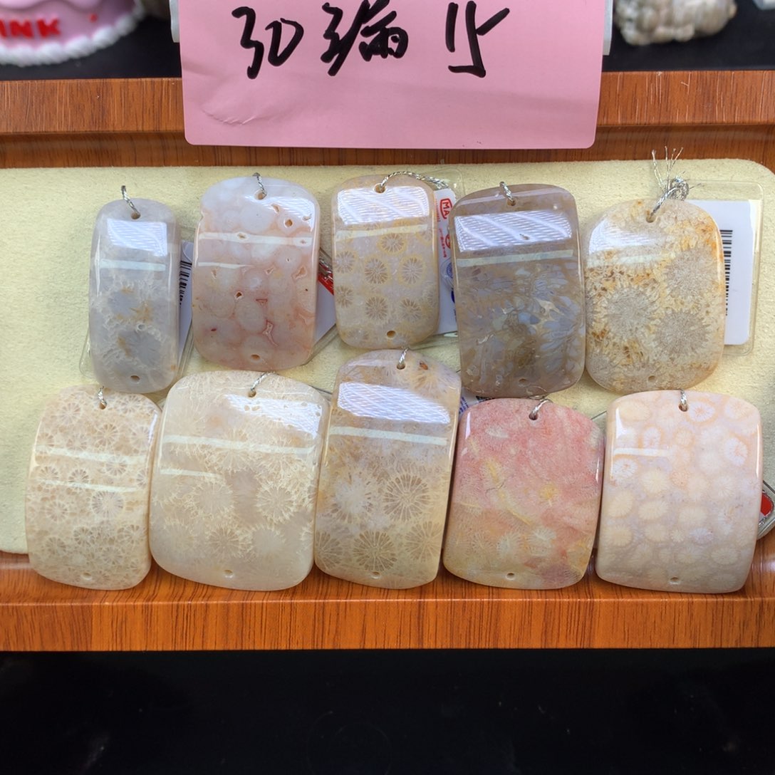 硅化珊瑚（珊瑚玉）未镶嵌颈饰3号单价15一颗可挑选