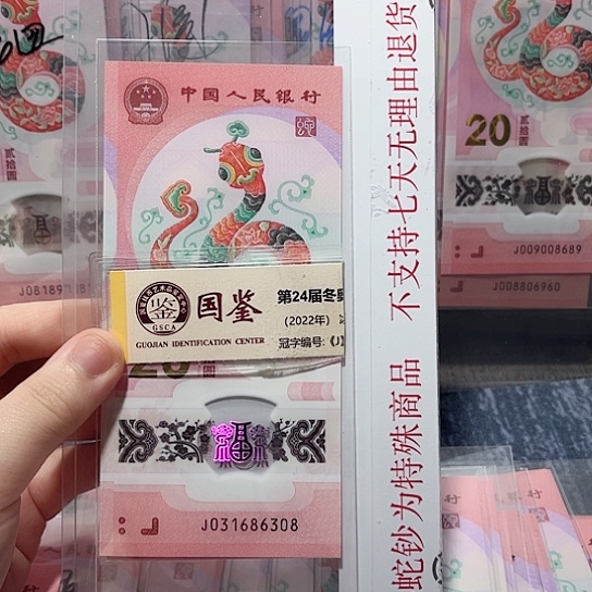 塑料031686308。。。。。。。。。。。