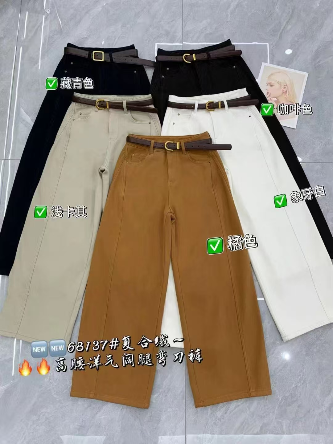 鸡爪裤女冬季新款梨形身材高腰宽松显瘦阔腿运动休闲卫裤工装裤