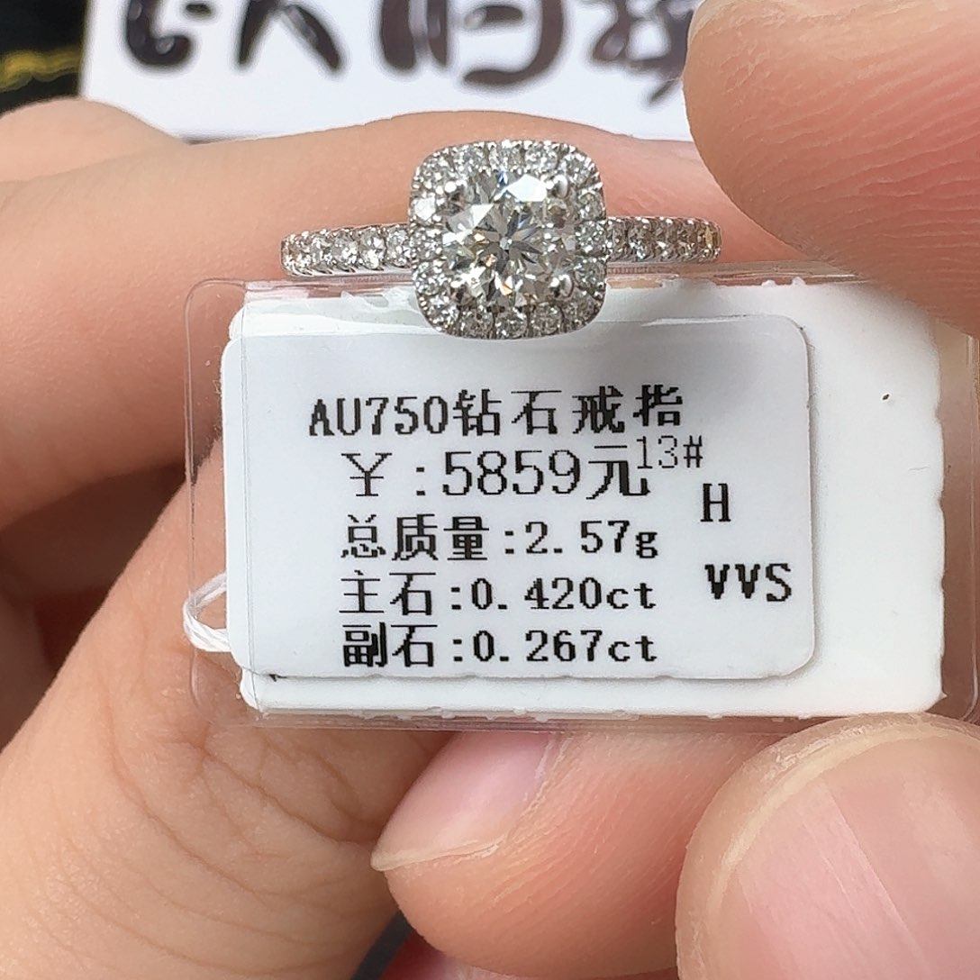 钻石戒指/指环18K金镶嵌