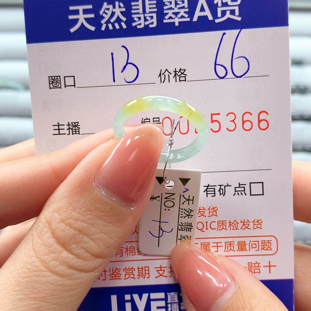 翡翠戒指未镶嵌翡翠