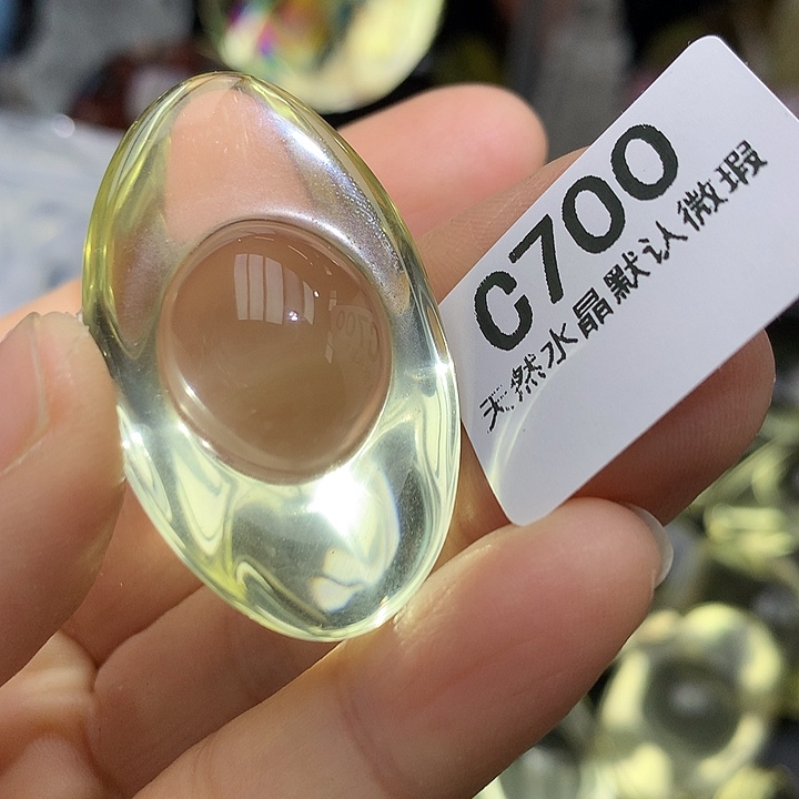 水晶天然黄水晶元宝摆件未镶嵌