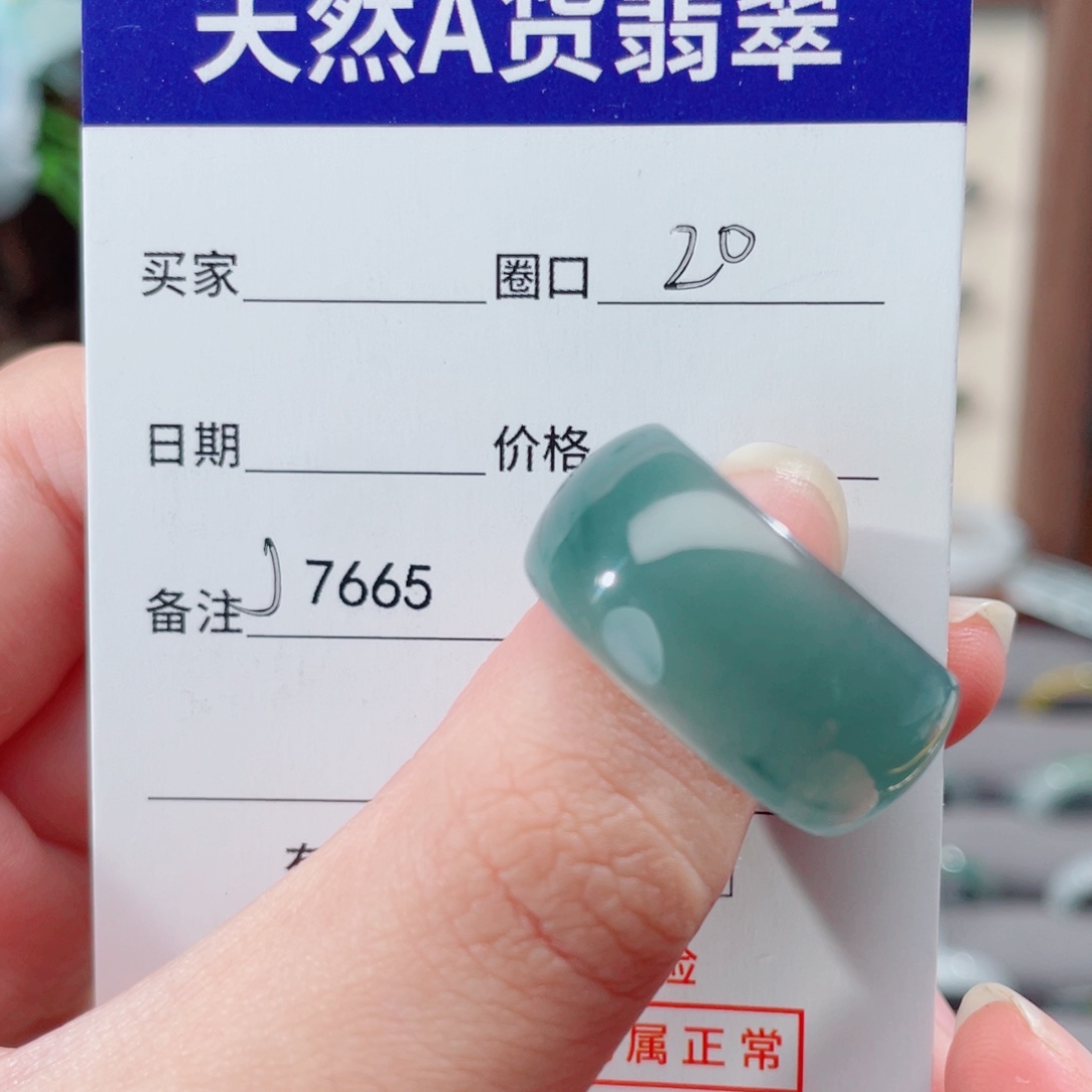 人***头翡翠未镶嵌戒指J7665