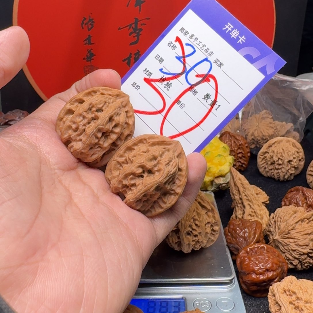 文玩核桃把件34磐石马蹄