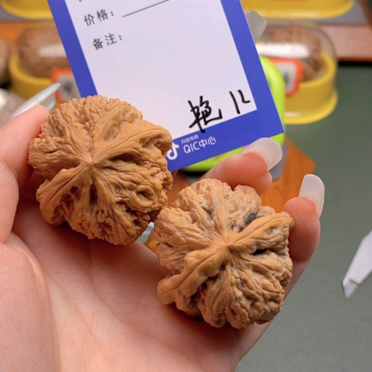 【闪购商品】文玩核桃把件S***辉12 文玩