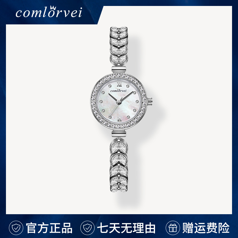 COMLORVEI/康洛薇女士手表美人鱼小金穗气质镶钻手表新品D673G01