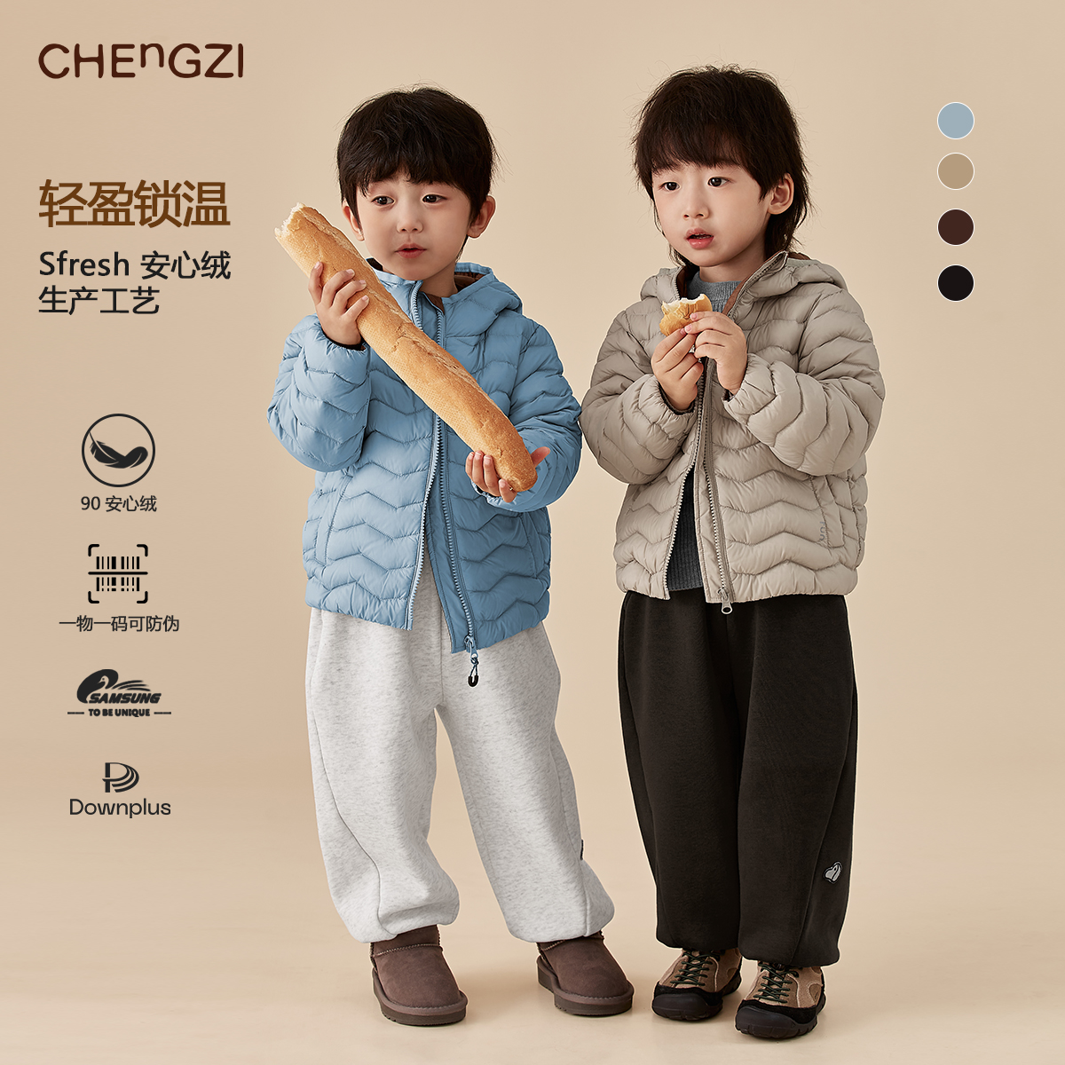 现货【安心绒小排骨】90绒冬季轻暖中小童休闲羽绒服户外CU254218