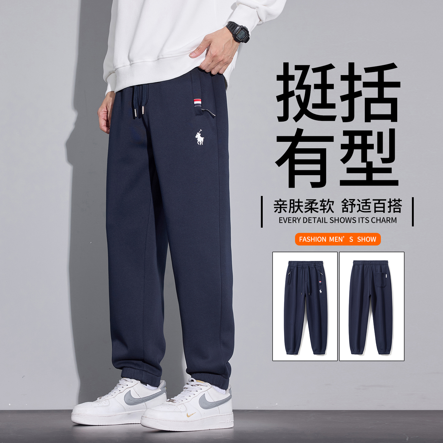 秋冬季休闲卫裤加绒加厚长裤宽松百搭束脚裤男女同款大码