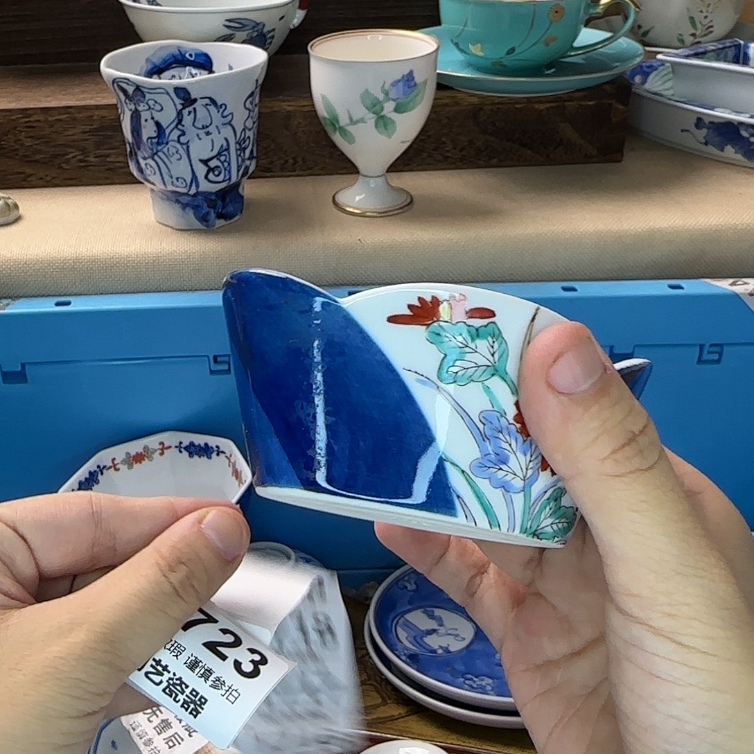 二***宝瓷片728 回流日瓷全场满18米包邮