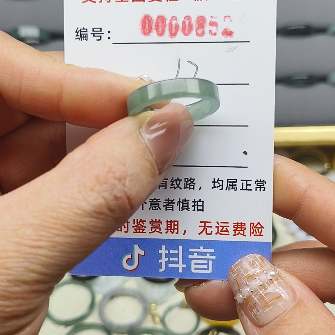 翡翠戒圈未镶嵌天然翡翠