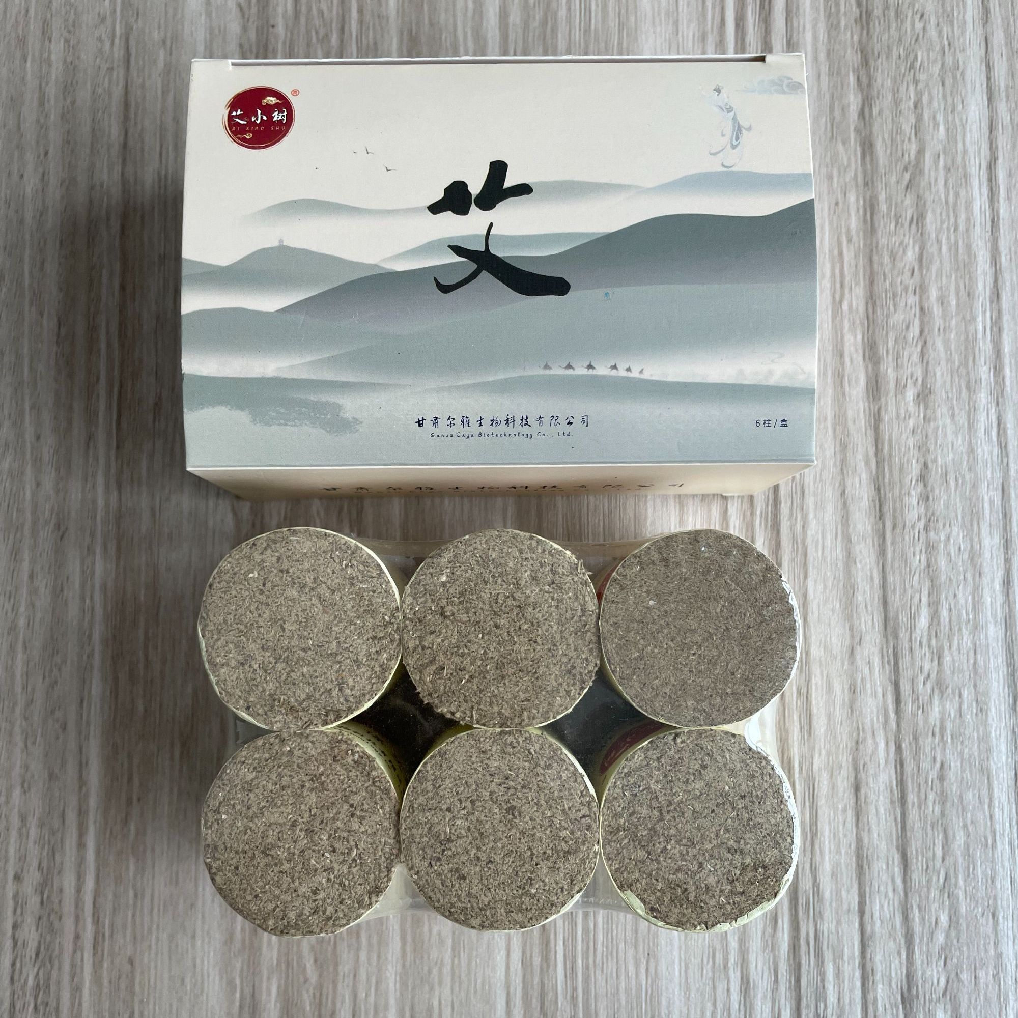 艾小树4*5.0CM三年陈化纯艾叶香薰艾柱非蕲春艾