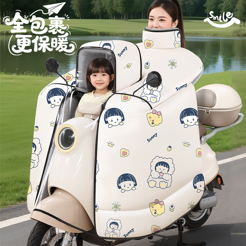 儿童亲子斗篷款电动车挡风被冬季加绒加厚全包防水电瓶车四季通用