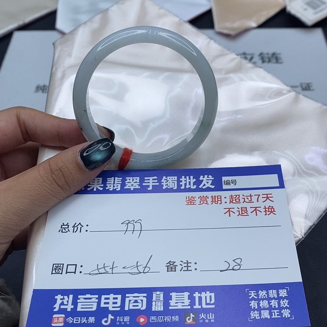 翡翠未镶嵌手镯百元手镯默认瑕疵