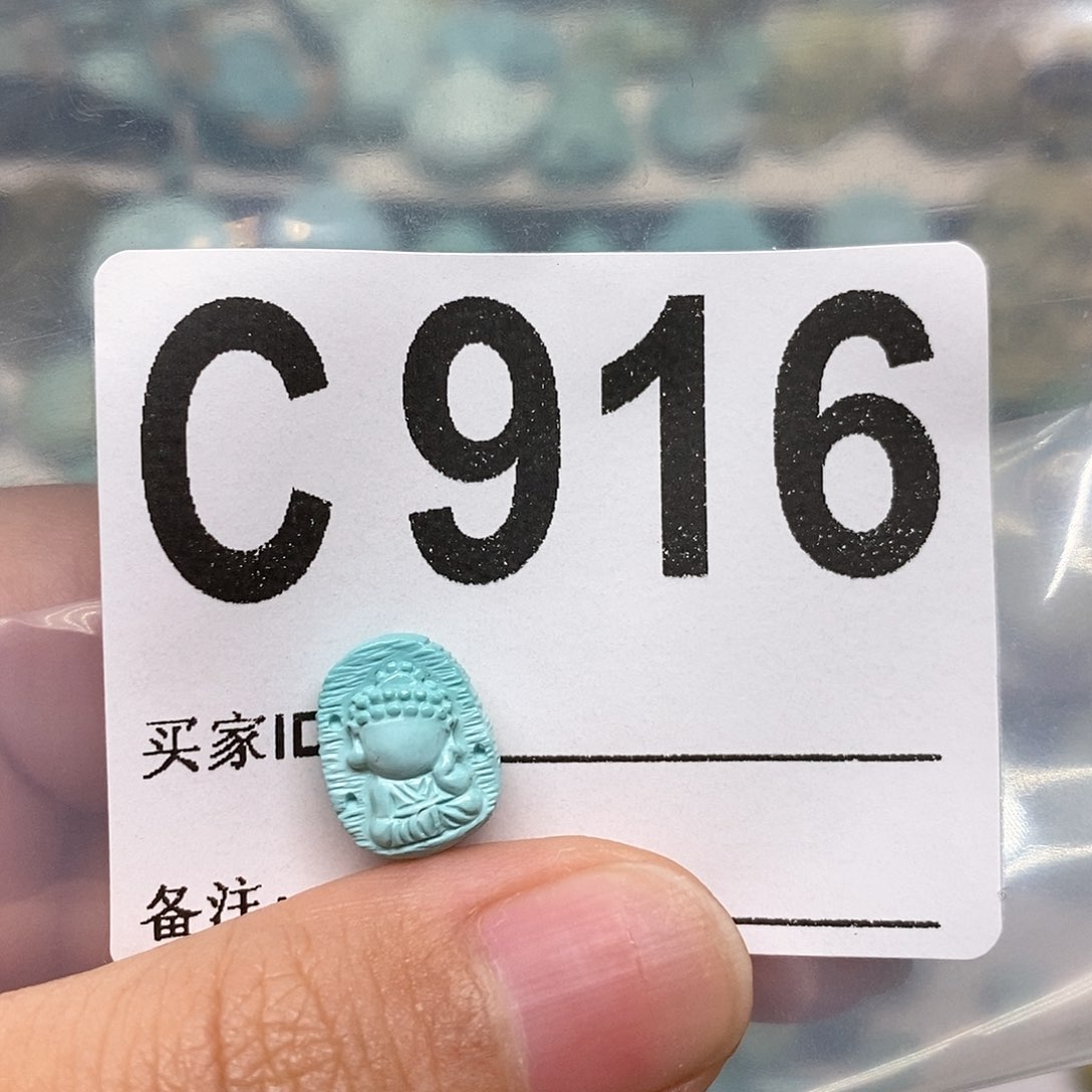 未镶嵌绿松石珠宝奇石双