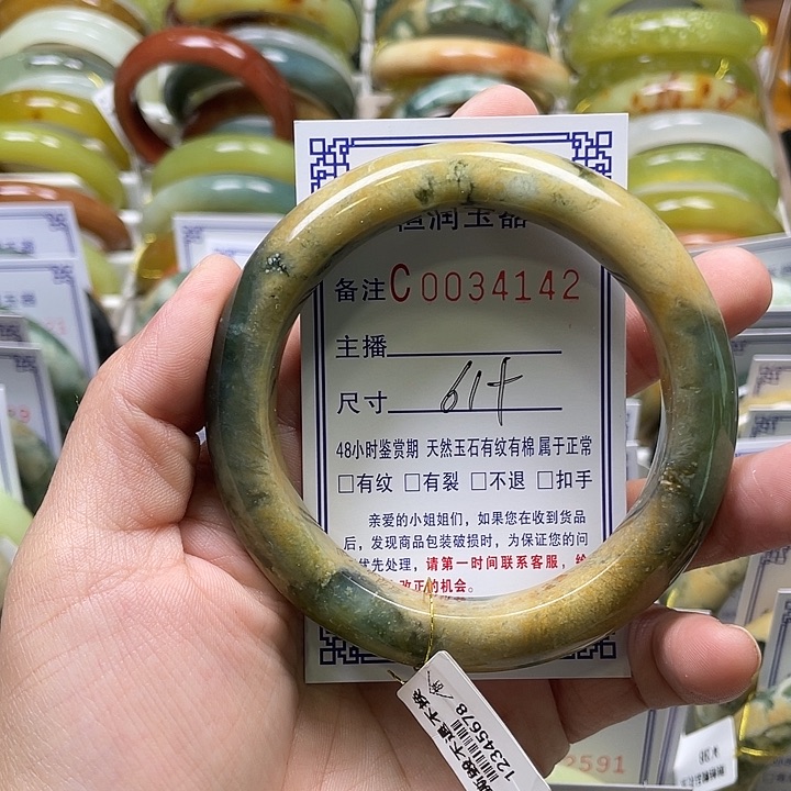 未镶嵌蛇纹石玉手镯