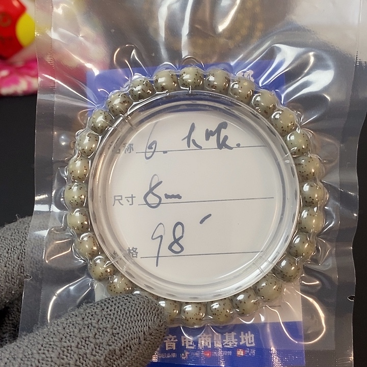 手串星月菩提大眼