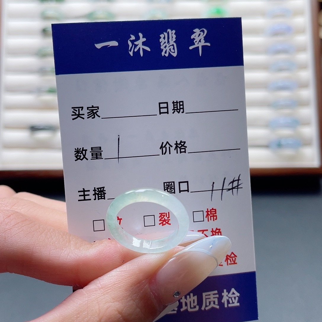 翡翠戒指未镶嵌翡翠首饰