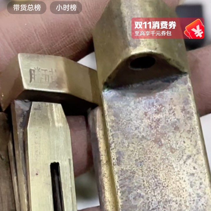 文玩开门成对铜器