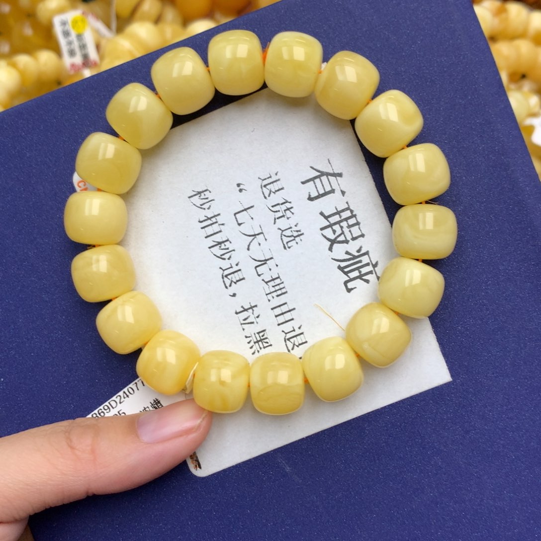 未镶嵌琥珀珠宝奇石1