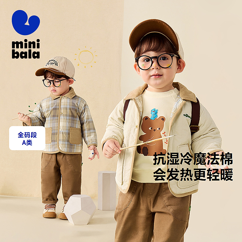 [魔法棉]迷你巴拉巴拉男童宝宝棉服双面穿保暖翻领外套2025秋新款